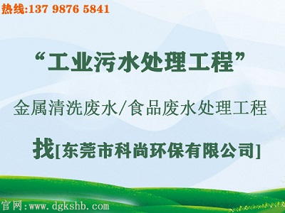 污水治理改造工程（www.h7g2.com）